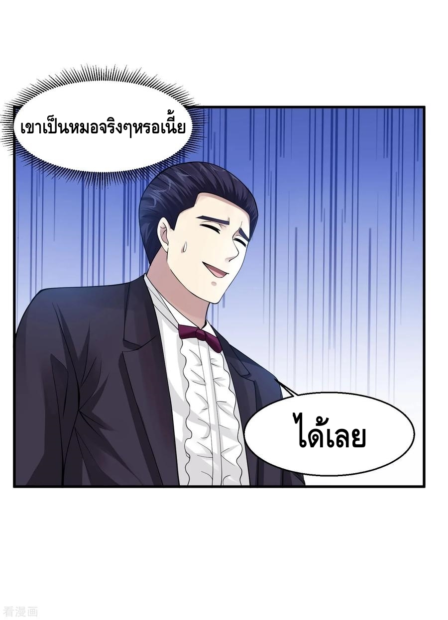 อ่านมังงะ